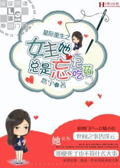 不付费免费看真人漫画的软件游戏画面