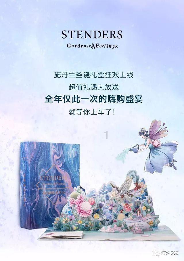 逃离水虎鱼湖