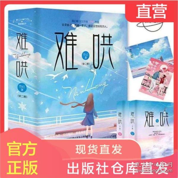 跟三观不合的人怎么相处