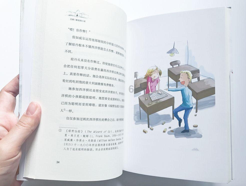 燃烧吧大脑免广告最新版