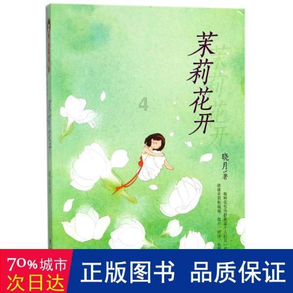 平衡宇宙