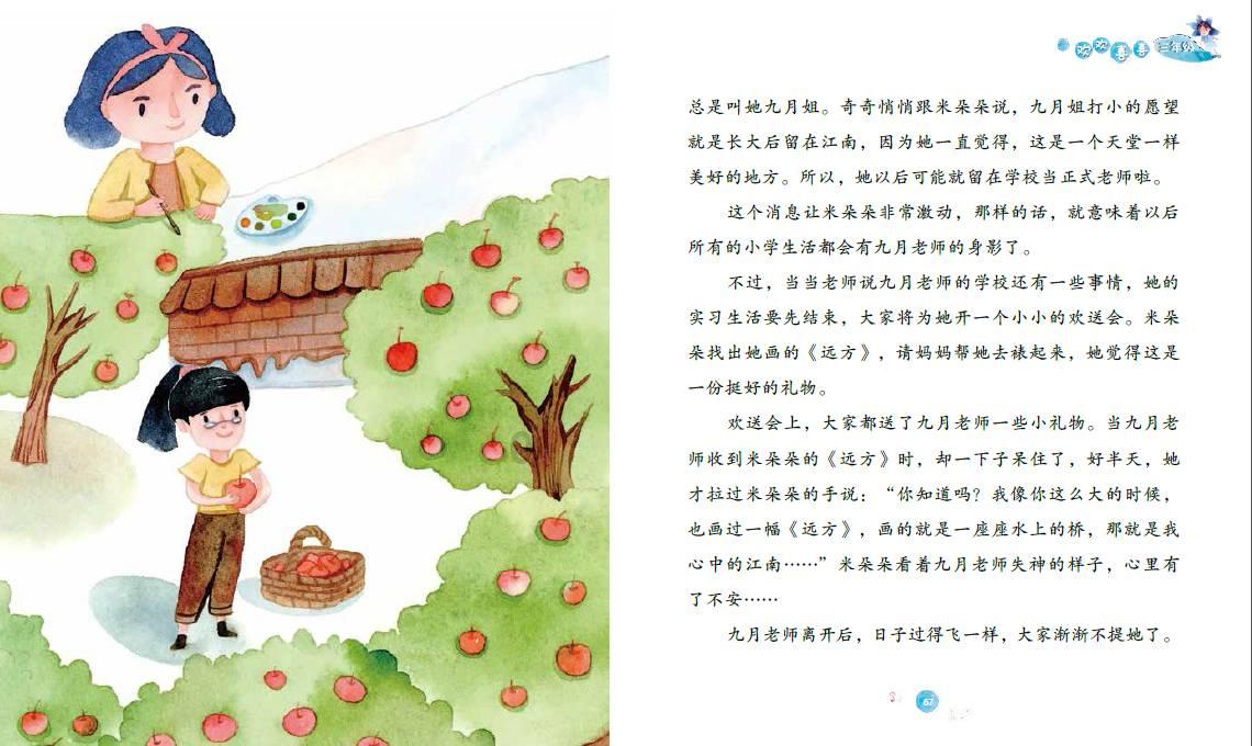 超级马里奥奥德赛