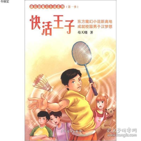 春雨直播app