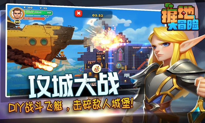 豆娃勇士2