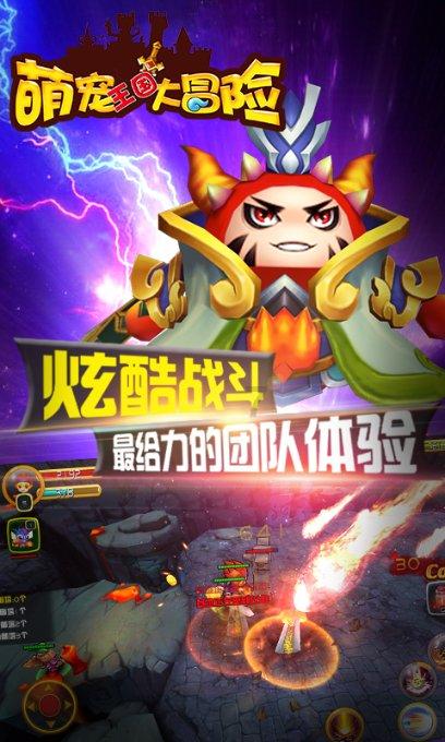 智能汽车拼图