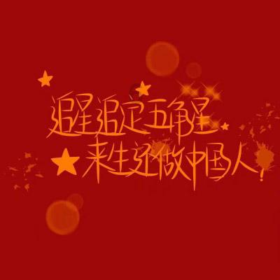 赏金猎人团