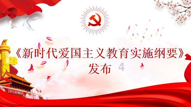 太空守卫战