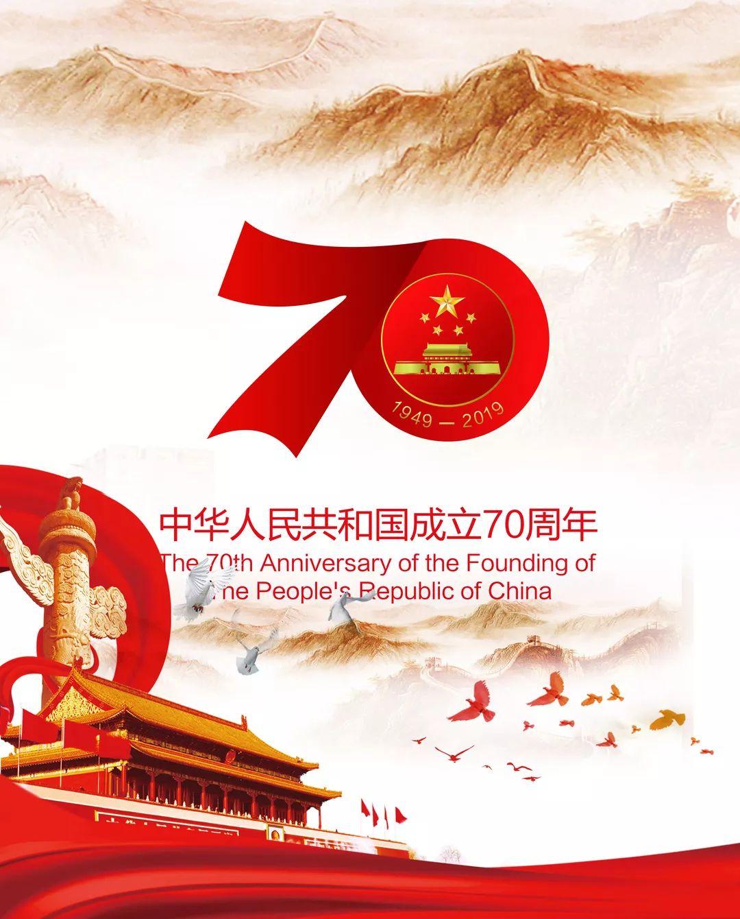 智能汽车拼图