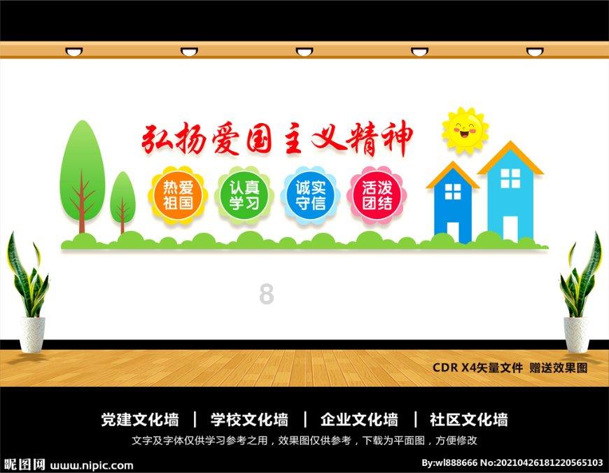 衡山：村BA男子篮球联赛激情开赛