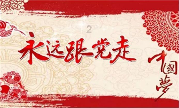 召唤神龙万宁版祖龙
