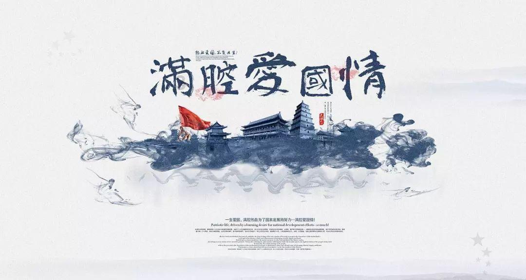云贵川羊肉煮法？游戏画面