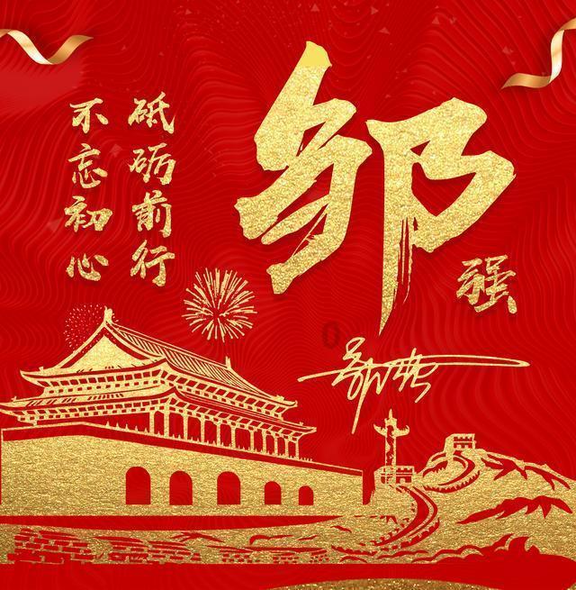 外星人坠落