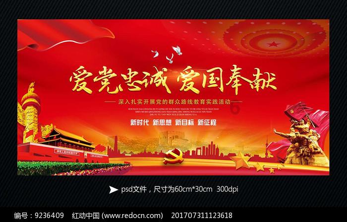 奇点灰烬