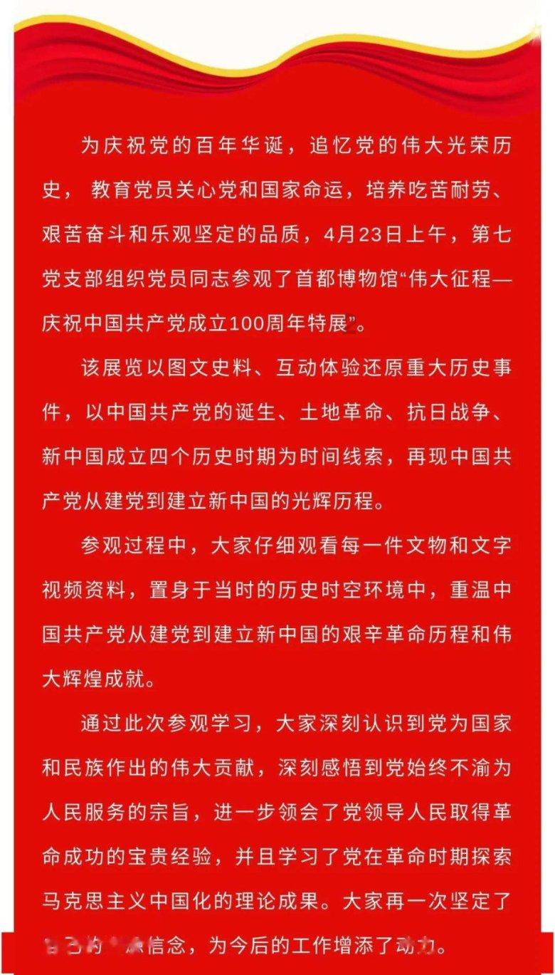 六界仙尊