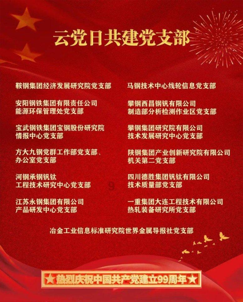 乘坐高铁，这些“小秘密”你必须知道！