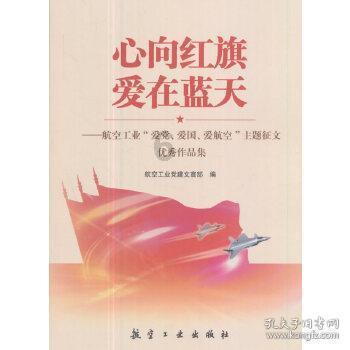 iphone4s之前有一款飞行游戏 是那种2d的 然后飞机在屏幕中间 左边是遥感 右边是开火键？