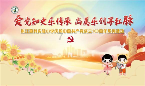 云智汇科技盘中异动 下午盘股价大跌6.28%