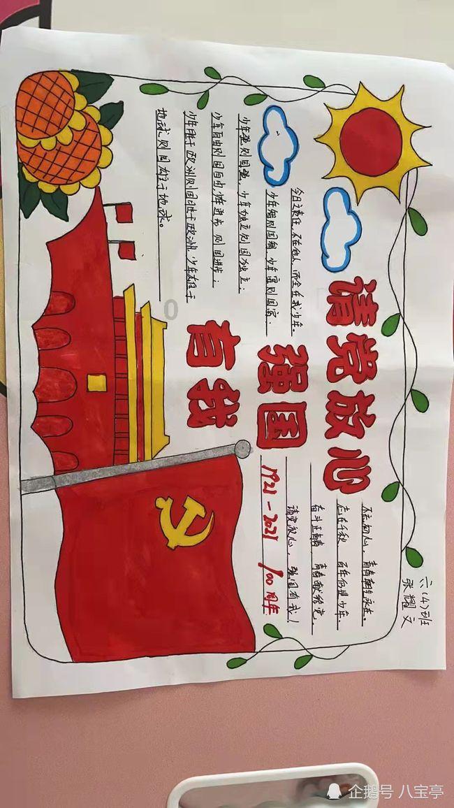 此人身居相位却清正廉明，穷到皇帝对他说：你要不贪点？