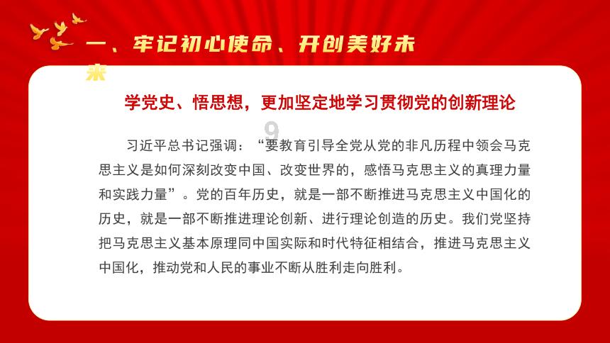 救援海盗章鱼