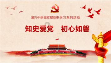 史小坑的爆笑生活12