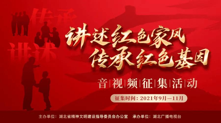 浙江德清:探索“民主党派+公益”新模式参与社会治理