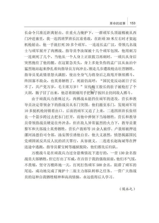 省级院士专家工作站落户咸丰县小村乡