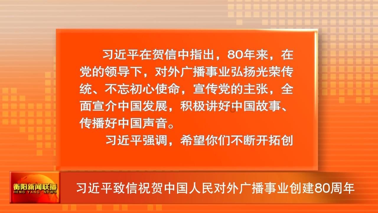 制度创新结硕果 开放发展强动能