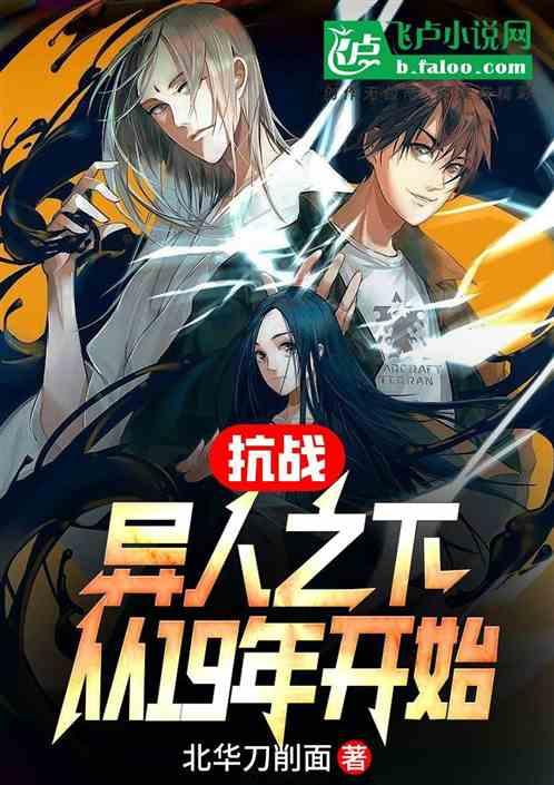 逃出恶魔塔