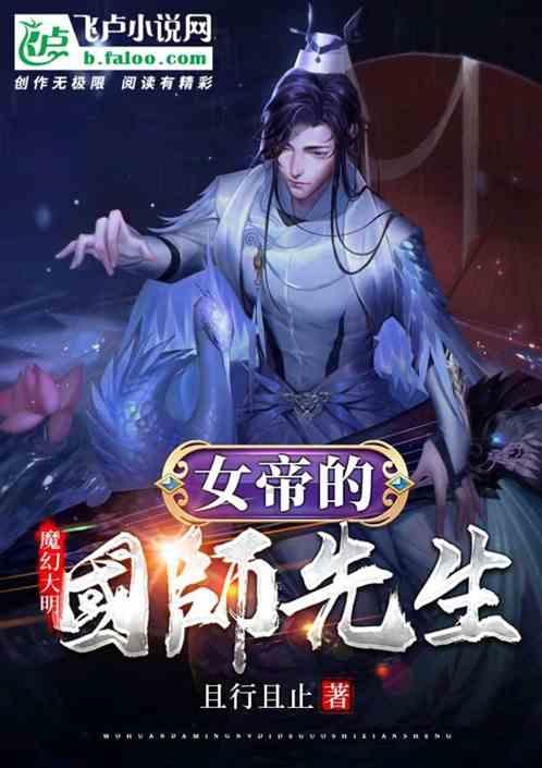 救援受困的火鸡
