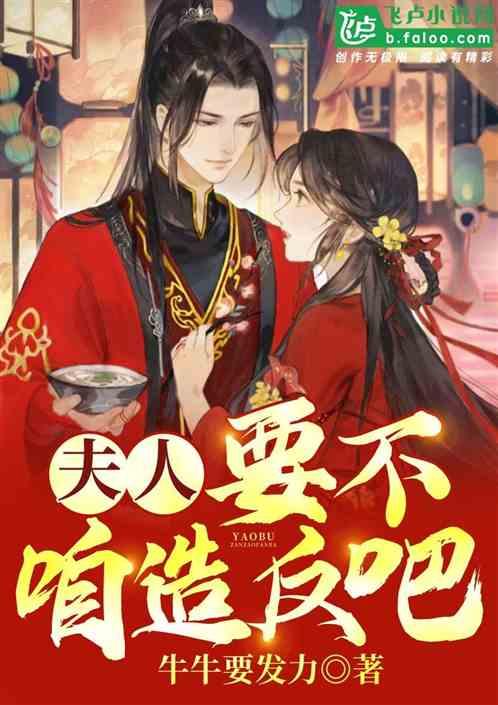 狂野的飙客无敌版