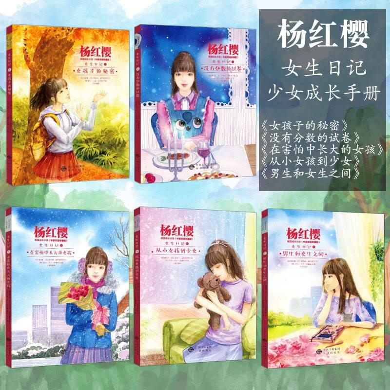 吉诺比利和马刺传奇共同观赛,蝙蝠事件引发欢乐